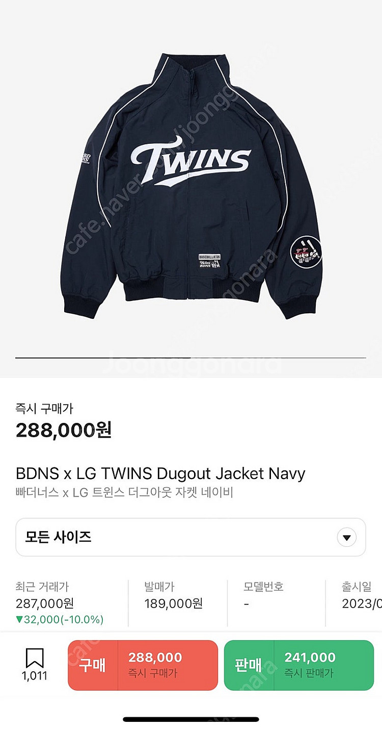 빠더너스 x LG트윈스 더그아웃 자켓 네이비 L사이즈 ...--0
