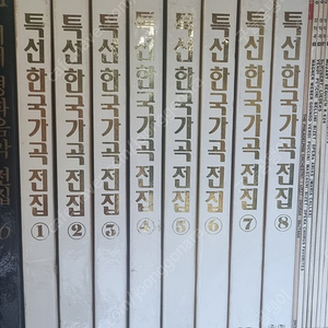 특선한국가곡전집(서울음반 제작, 40장)