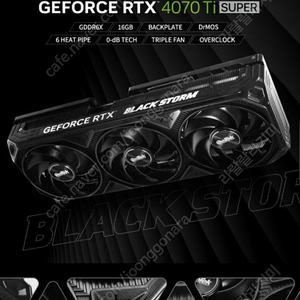 이엠텍 4070ti 슈퍼 미개봉 팝니다 #4070ti super