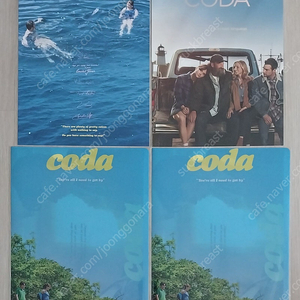 (한정판 포스터) (CGV, 메가박스, 롯데시네마) 코다 (CODA) - 극장 주차 포스터 (3종) 모음 (A3) & CGV 용산아이파크몰 리미티드 티켓 NO.09 (미개봉)