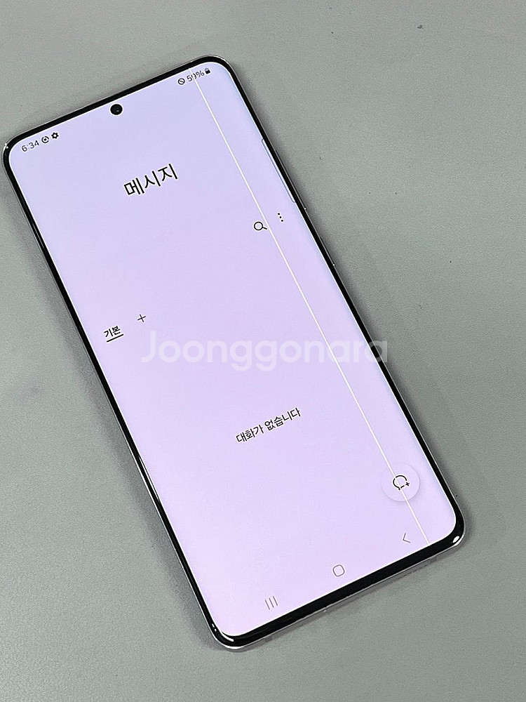 갤럭시퀀텀2 라벤더 128G 외관 미파손 무기스 단말기...--4