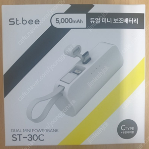 St.bee(세인트비) 듀얼 미니 보조배터리 5000mAh (ST-30C) (C타입 + 8 PIN 케이블) 팝니다