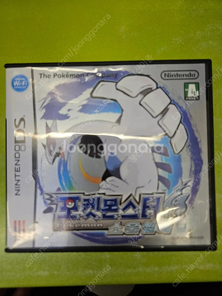 포켓몬 포켓몬스터 nds 3ds 타이틀 판매--0