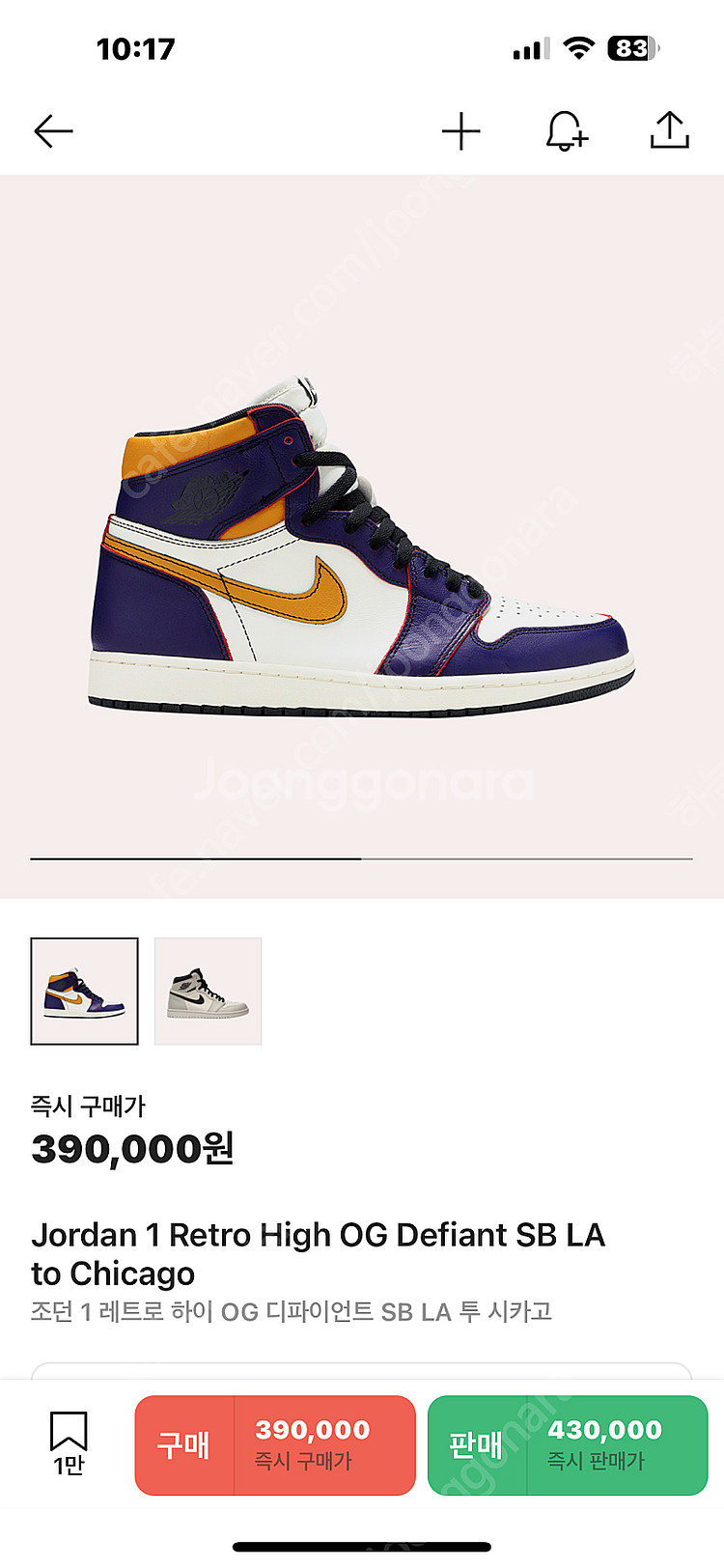 나이키 에어조던1 라투시--0