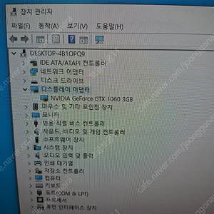 중고 그래픽 카드 giga gtx1060 3g - 7만원