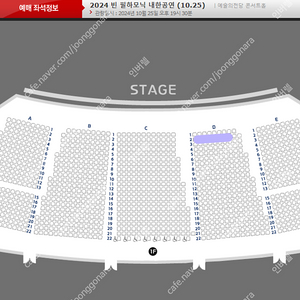 10.25(금) 19:30 예술의전당 빈필하모닉 안드리스 넬손스 조성진 내한공연 양도 1층 D구역 2열 3연석