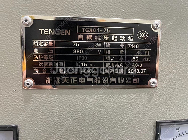 폐전선 파쇄기 분쇄기 전선 전기--6