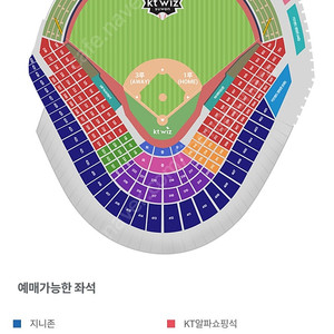 9.18 KT 삼성 1루 스카이존 3연석 빅또리데이