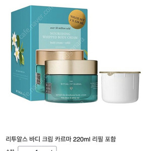 리투알스 바디크림 220ml & 샤워 폼 바디워시 200ml