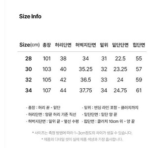 리(LEE) 맨 페인터 데님 팬츠 인디고 미듐