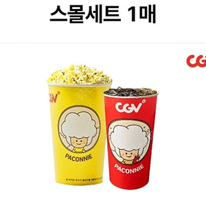 CGV 콜라M 팝콘M콤보