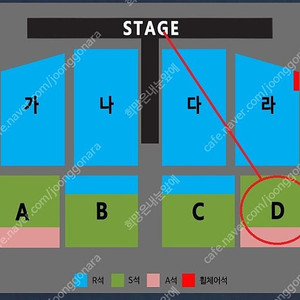 [ 나훈아 대전 콘서트 S석 연석 양도 ]