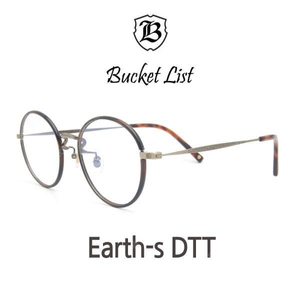 bucketlist mercury-s DTT or earth-s DTT 안경테 삽니다.(브라운 색상)