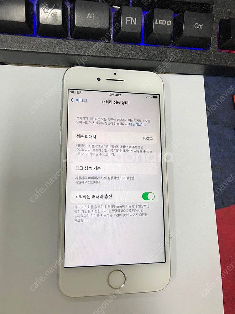 034852 아이폰7 실버 A급 128G 무잔상 인스타...--2
