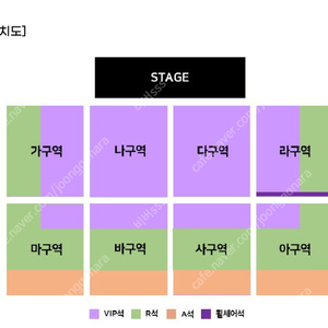 현역가왕 대전 콘서트 VIP 연석 양도합니다.(4연석 가능)