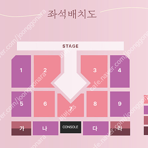 이찬원 대구 콘서트 VIP 연석 양도합니다.(4연석 가능)