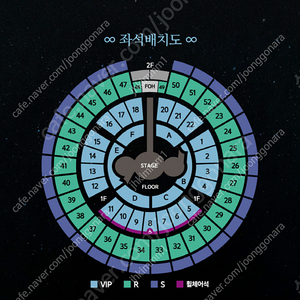 [구매글]지오디 콘서트 9/28(토) vip 2연석 구매합니다.