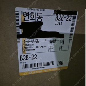 허먼밀러 뉴에어론 풀b 국내 정식발매품