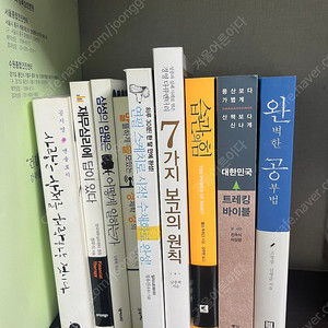 도서 여러권 각 1000원