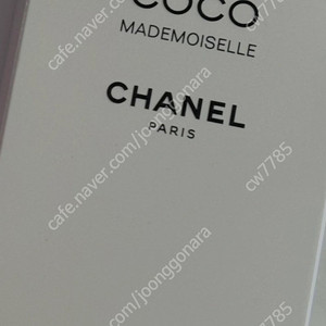 샤넬 바디로션 200ml