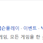 넥슨캐시 만원쿠폰 7000원에 판매합니다!!!!!!!!!!!!!!!!!