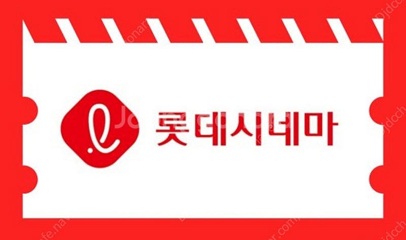 롯데시네마 예매--0