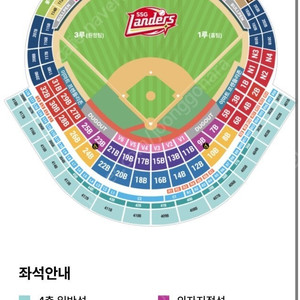 09/17 기아 vs SSG 낮 2시경기 4층 일반석 2연석 판매합니다