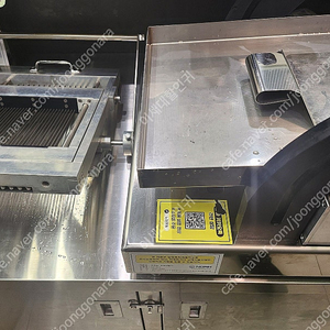 노아 족발 세절기(온족 세절기)