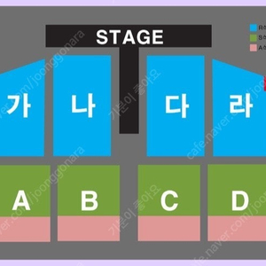 나훈아 대전 콘서트 명당 r석 2연석 직거래 가능