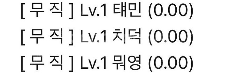 로스트아크 닉네임 팝니다(레어닉,두글자 다수)--0