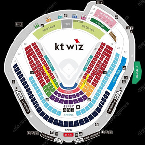 9월18일 수원kt위즈파크 kt vs 삼성라이온즈 3루 응원지정석 통로 2연석,3연석 판매합니다