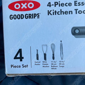 Oxo 옥소 조리도구 4종 셋트