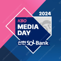 9월 14.15일 (토.일) 부산 사직야구장 롯데 vs 한화 1루 내야필드석. 113. 114블럭 좋은자리 2연석 팝니다. 롯데 메인 응원석