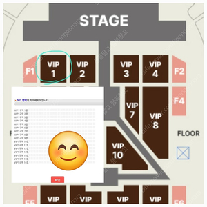 세븐틴 고양콘서트 10.12 토요일 VIP FLOOR 좌석 양도합니다.