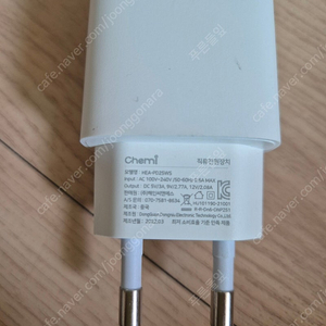 Chemi 25W 고속충전기 Ctoc타입 QC3.0 PD충전