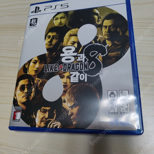 용과같이8 (PS5)