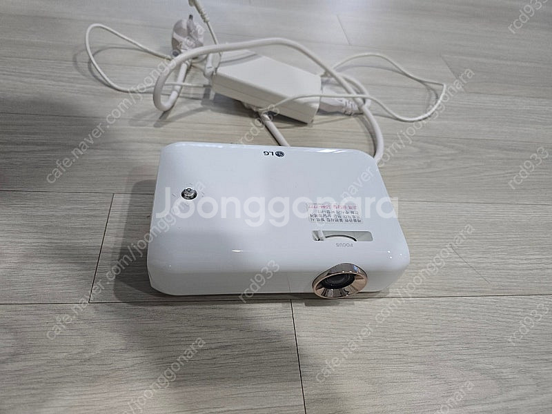 LG PH550 빔 팝니다--1