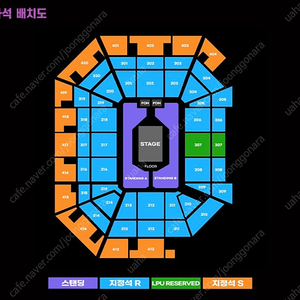 린킨파크 콘서트 지정석 212구역 두장