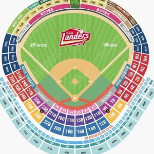 (정가이하) 9월13일 금 SSG랜더스 대 LG트윈스 3루 응원지정석 27블럭 2연석