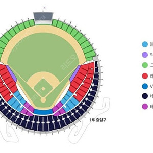 LG VS 두산 9/20 3루/ 중앙네이비 2연석, 4연석 다수 티켓 보유 판매