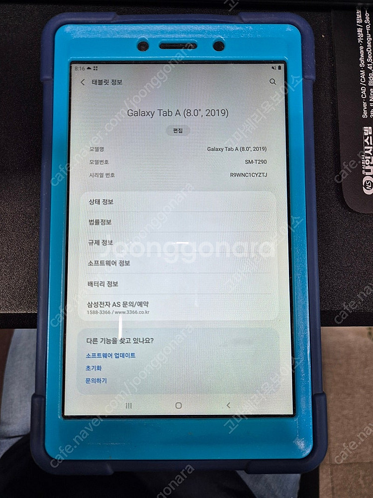 갤럭시탭 a 8.0 sm-t290--0
