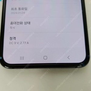 z플립5 블랙 256 신품 같아요