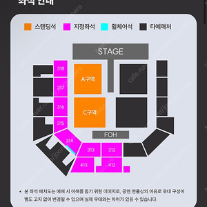 요아소비 콘서트