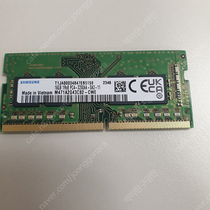 삼성전자 노트북 DDR4-3200 (16GB)