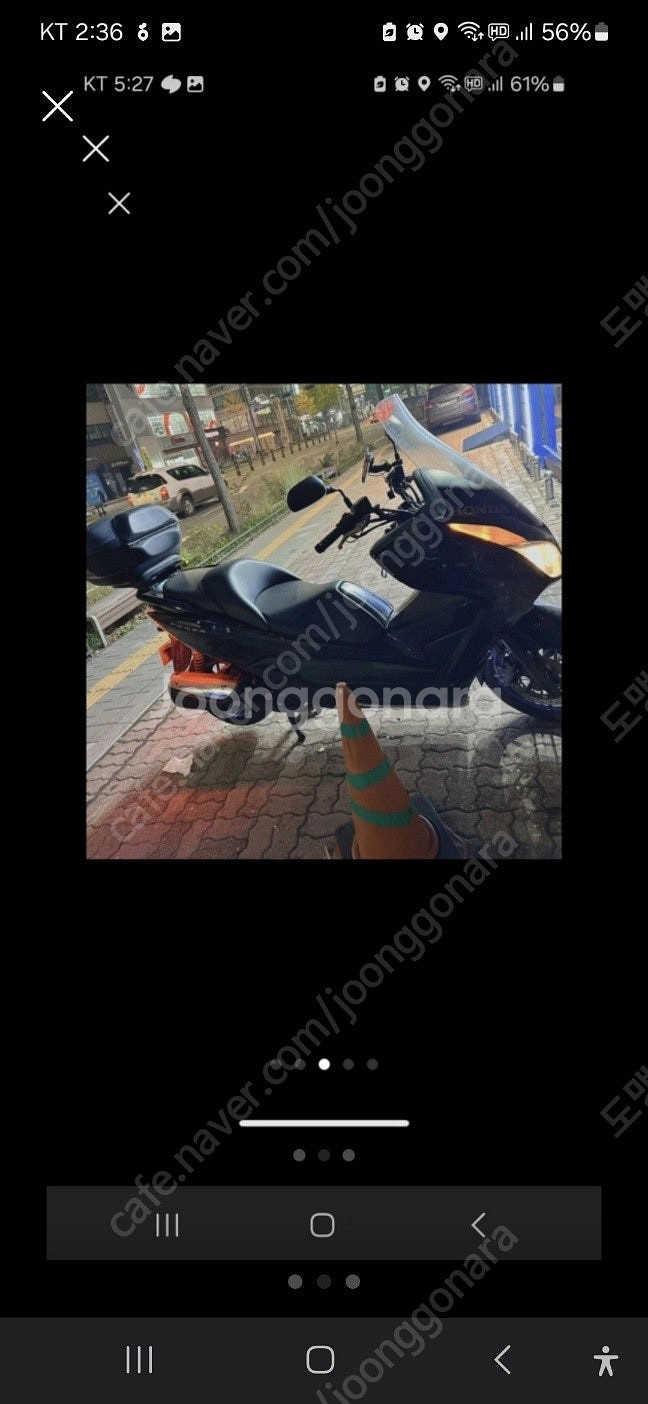 포르자300 13년식 번호판좋음--1