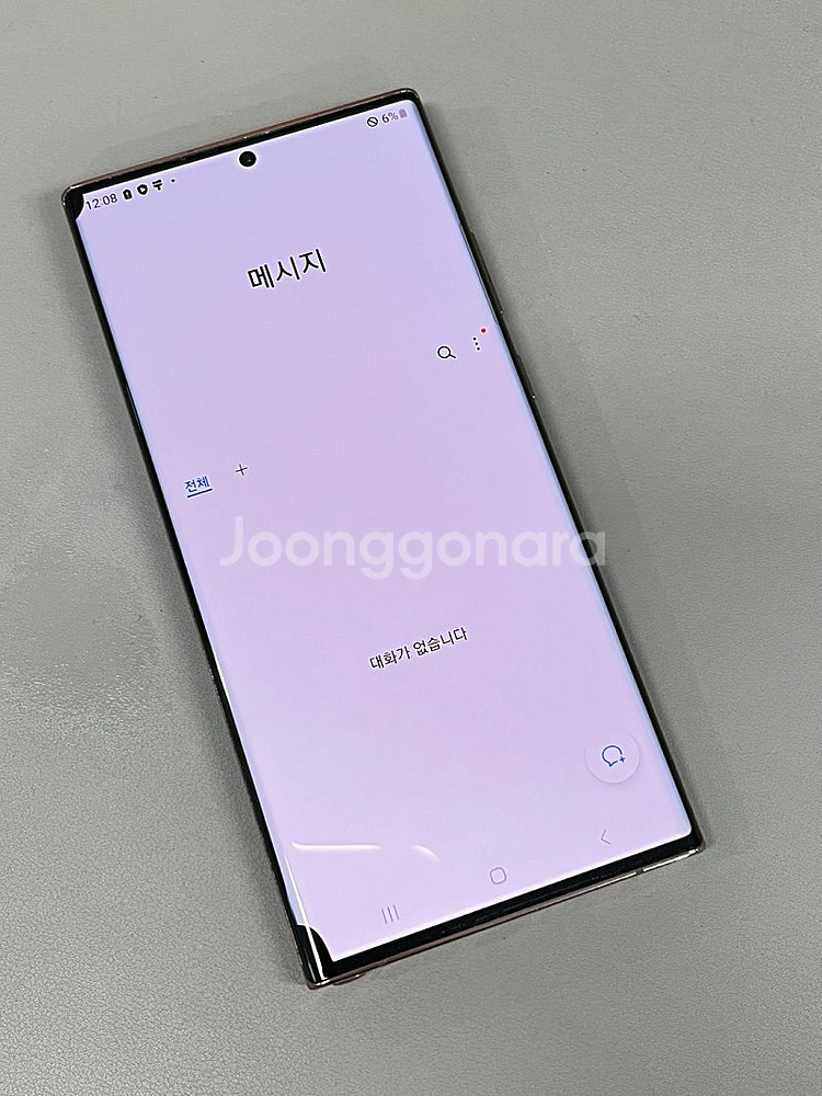갤럭시노트20울트라 브론즈 256G 가성비 서브폰 추천...--4