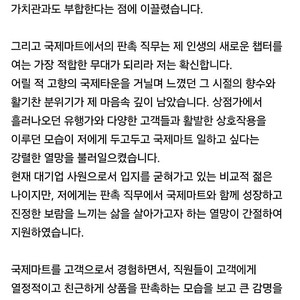 자소서 자기소개서 대필/대행/첨삭/컨설팅 언제든지 문의 환영합니다