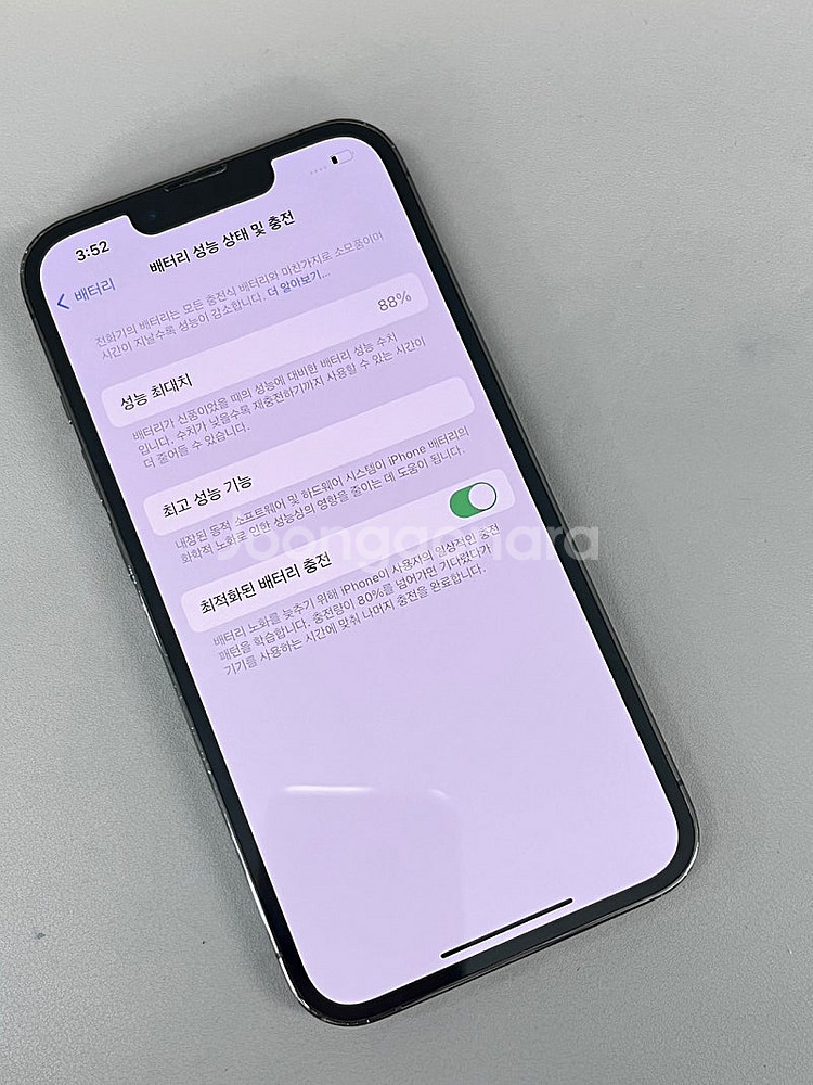 아이폰13프로 그래파이트 512G 미파손무잔상무기스 외...--3