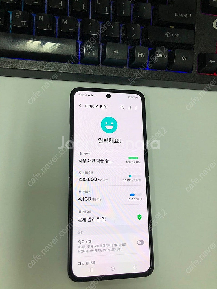 194949 KT 갤럭시Z플립3 블랙 외관깨끗 256G...--4