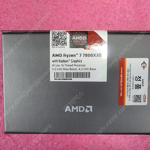 2번[용산,은평구]AMD 5600,7500F,7800X3D,A520,A620M,B550M